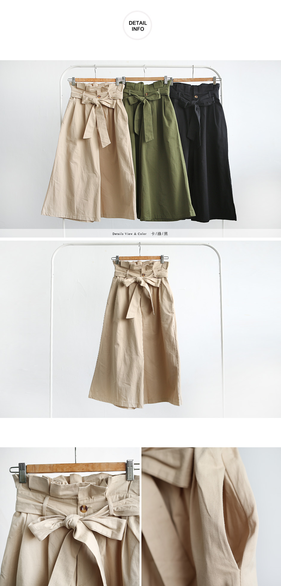 现货- 腰际荷叶褶腰绑带打折宽裤-3色